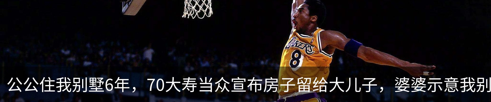 内页banner